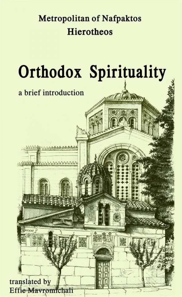 Orthodox Spirituality