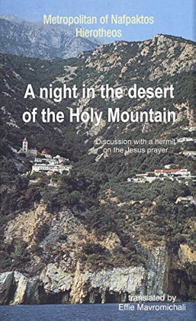 A Night in the Desert of the Holy Mountain