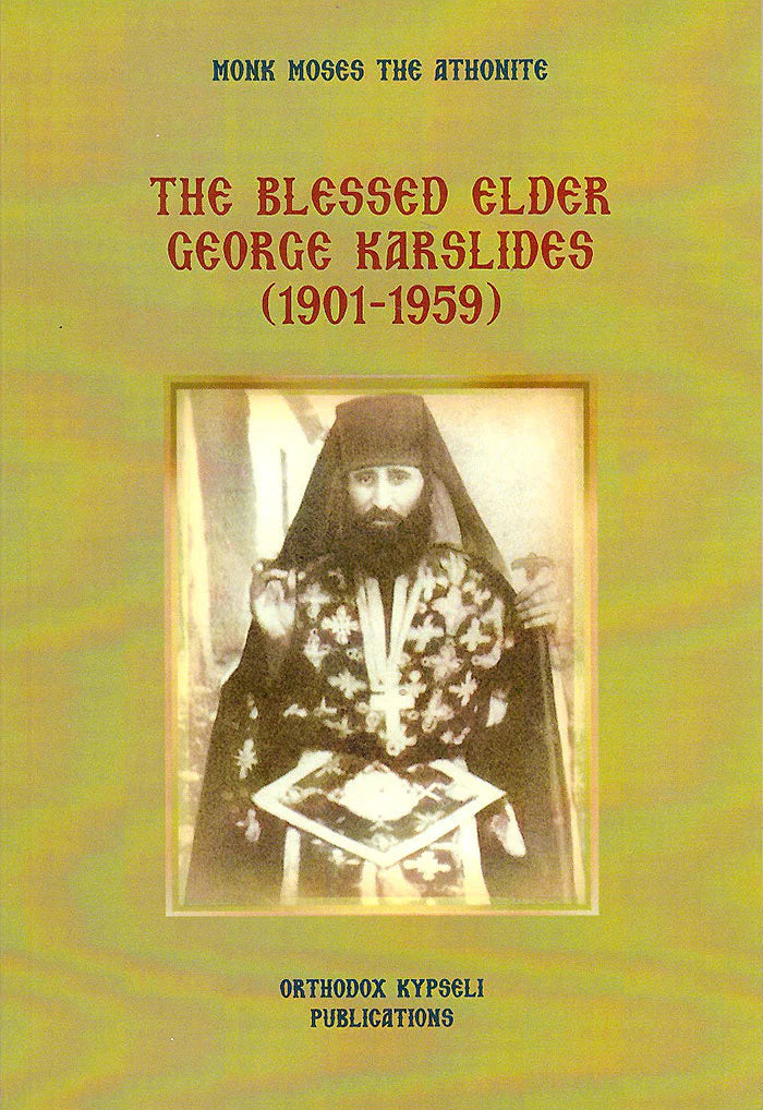 Blessed Elder St. George Karslides