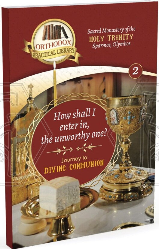 How Shall I Enter In, the Unworthy One? Journey to Divine Communion