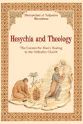 Hesychia and Theology