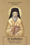 St. Kallinikos, Metropolitan of Edessa, Pella and Almopia