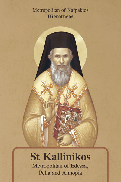 St. Kallinikos, Metropolitan of Edessa, Pella and Almopia