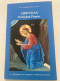 Christian Orthodox Prayer