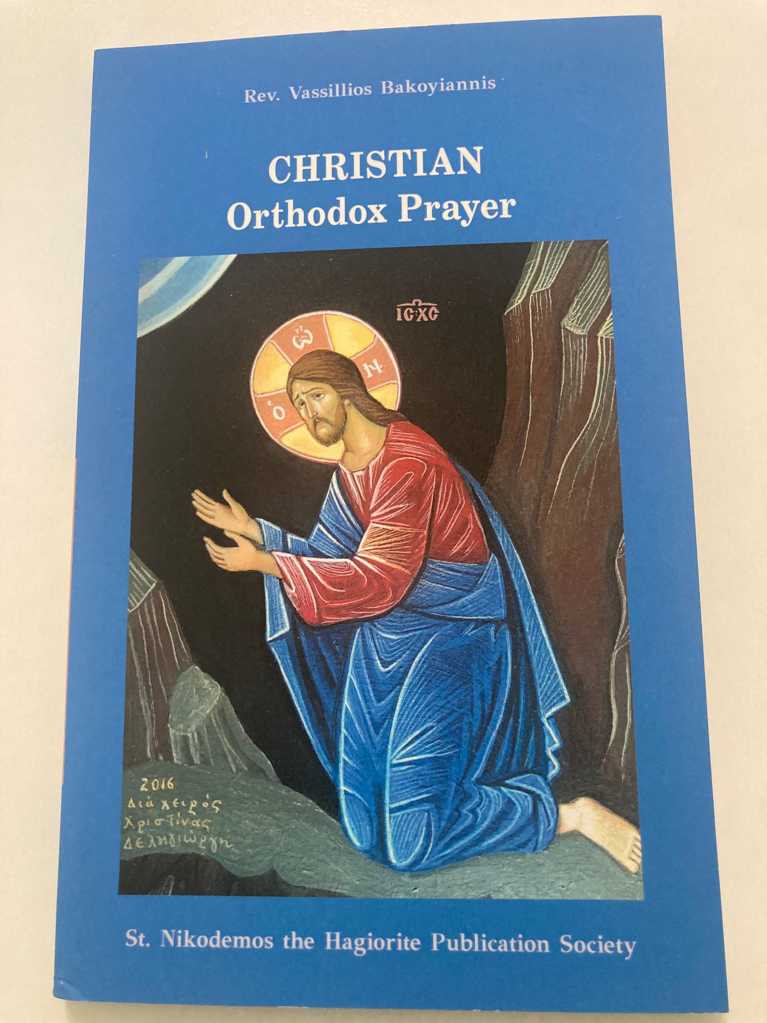 Christian Orthodox Prayer