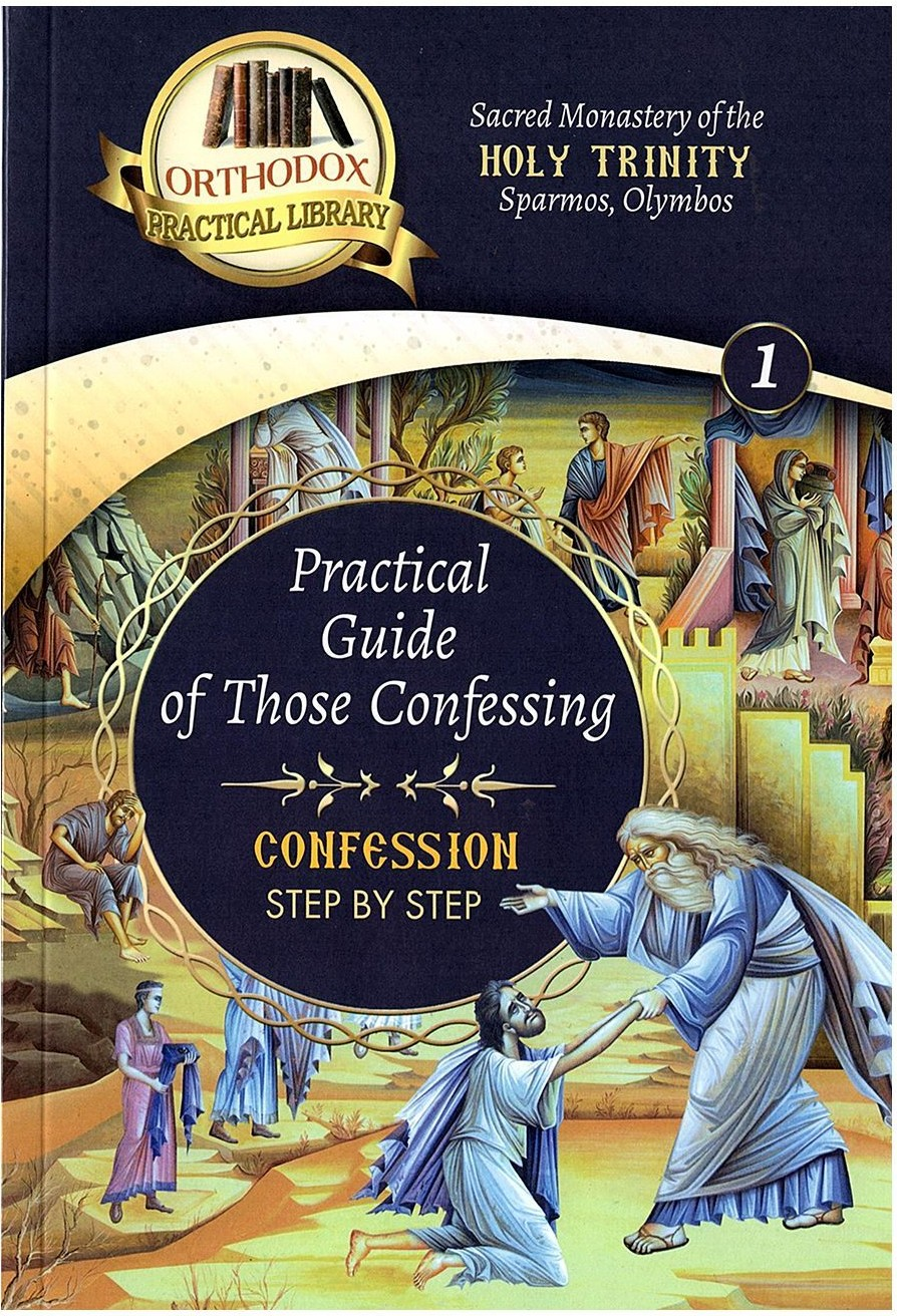 Practical Guide of Those Confessing