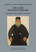 The Elder Eumenios Saridakis: The Meek and Humble of Heart