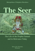 The Seer: The Life of the Prophet Samuel and its Relevance Today